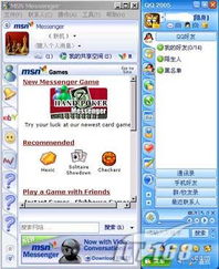 为什么现在很少人使用MSN聊天软件，该软件是如何淡出人们的视线的？