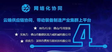探索互联网新变革：原斗福平台改名为XXXX，带来怎样的新机遇与挑战?