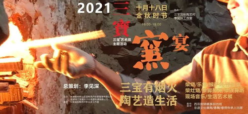 璀璨冒险人：追寻刺激，探索未知，无畏前行，无惧风险，勇闯世界。