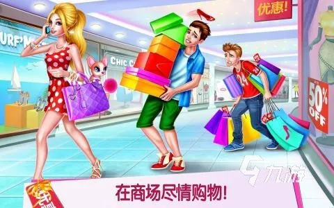 (佩皮商场全部解锁版)佩皮摩登商店无广告，全家族全部解锁，让您尽情畅玩！