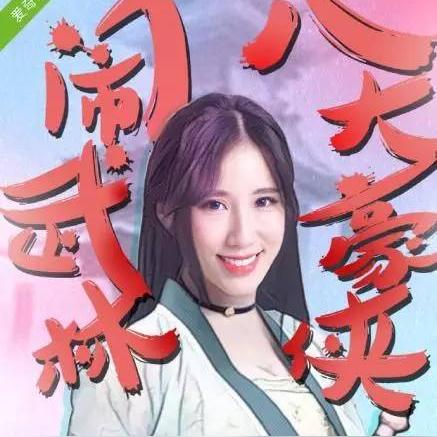 深度探究：疫情影响和内部机制共同作用，导致网络竞秱秀节目《星偶24》为何突然停播