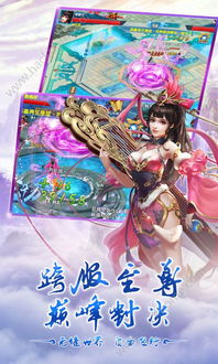 (仙魔纪手游攻略)探索神秘世界，与仙魔纪手游一起体验超凡脱俗的冒险之旅