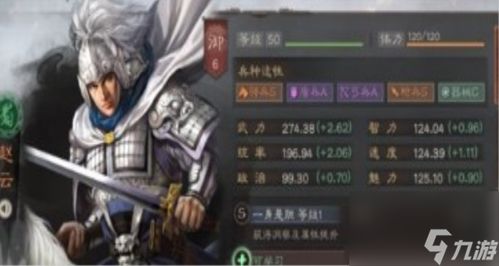 三国志赵云传百度云：历史群雄逐鹿，忠勇壮烈传世经典，百度云限时特惠