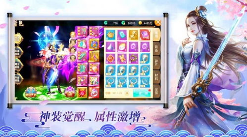 (天域至尊最强阵容)游戏天域至尊：畅享至高无上的手游体验官网