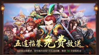 (天域至尊最强阵容)游戏天域至尊：畅享至高无上的手游体验官网