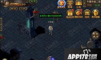 探索沃玛森林BOSS坐标全攻略：助你轻松找到各大BOSS位置及战斗技巧！