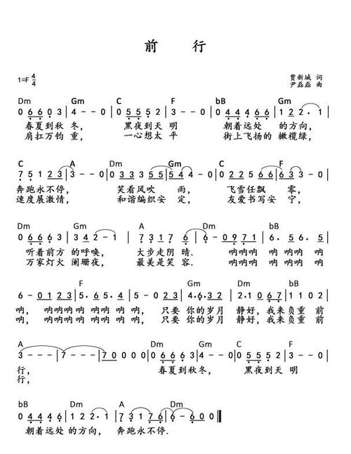 (触摸天空歌曲原唱)解密触摸天空：这首日语歌的背后故事与音乐魅力