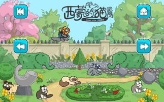 西蒙的猫跑酷汉化版：快乐冒险与可爱猫咪的完美结合，开启你的跑酷之旅