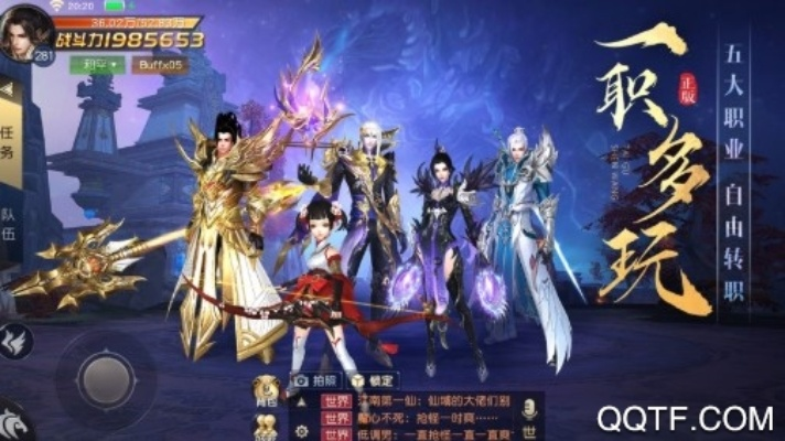 (哥们仙域最多花了多少)探寻哥们仙域手游版的神秘世界和无尽冒险