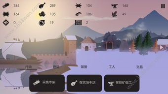 探索落银城的秘密：全面攻略与实用技巧，助你轻松征服这片神秘土地