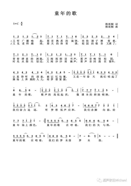 (《功夫》这首歌)中国功夫大师演绎的歌曲《功夫之歌》原唱者是谁? (《功夫》这首歌)中国功夫大师演绎的歌曲《功夫之歌》原唱者是谁?