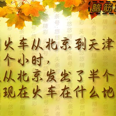 (你画我歪游戏视频)揭秘游戏规则:你画我歪是一种什么样的趣味益智游戏? (你画我歪游戏视频)揭秘游戏规则:你画我歪是一种什么样的趣味益智游戏?