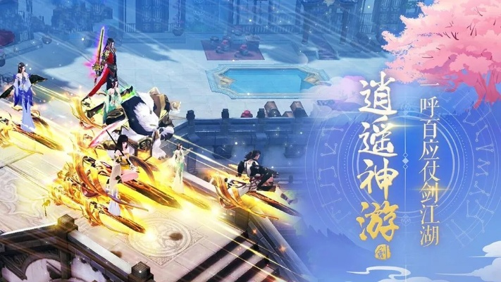 带你畅游九州大陆,体验绝世剑法,畅享剑笑九州手游的刺激战斗! 带你畅游九州大陆,体验绝世剑法,畅享剑笑九州手游的刺激战斗!