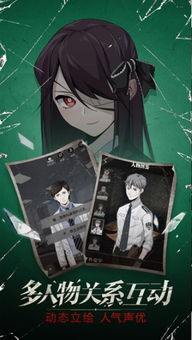 零下记忆2测试:全面解析游戏机制与挑战,探寻隐藏剧情与角色发展 零下记忆2测试:全面解析游戏机制与挑战,探寻隐藏剧情与角色发展