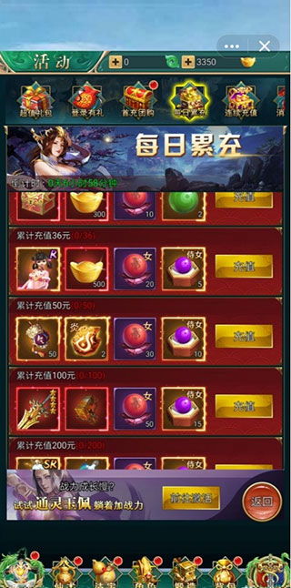 (剑镇三界礼包码在哪里输入)剑镇三界限时优惠活动,超低至0.1折,精彩内容等你来体验! (剑镇三界礼包码在哪里输入)剑镇三界限时优惠活动,超低至0.1折,精彩内容等你来体验!