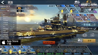 (现代战舰手游最新0.45.01)现代战舰手游上线时间及玩法介绍，最新消息汇总！