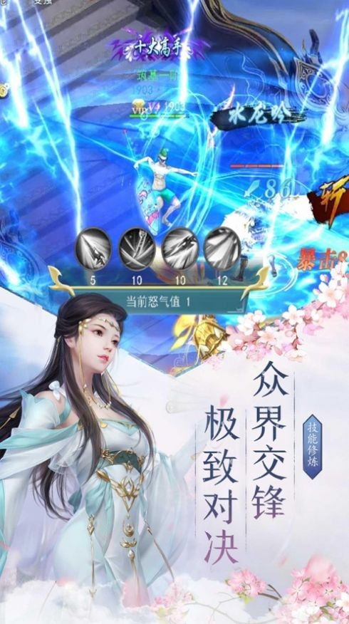 (傲剑仙尊手游攻略)探究傲剑仙尊脚本：剧情发展、人物塑造与世界观分析