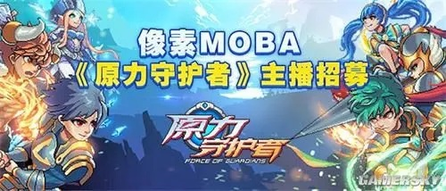 (原力守护者还能玩吗?)加入原力守护者国际服，共同守护宇宙和平与正义的使命