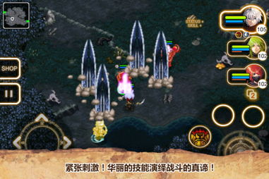 (手机游戏艾诺迪亚4)探索未知世界之旅：艾诺迪亚4ios带您体验全新冒险和挑战