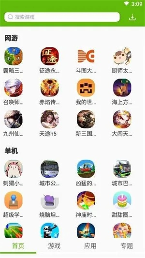 (比较好的游戏盒子app)哪个游戏盒子app最好用？哪款游戏盒子app是最受欢迎的？