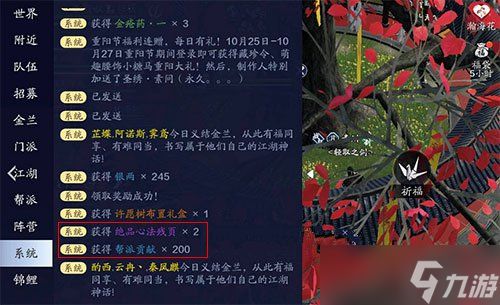 详解天涯明月刀手游中各职业实力排名，剖析哪个职业最厉害并提供选择建议
