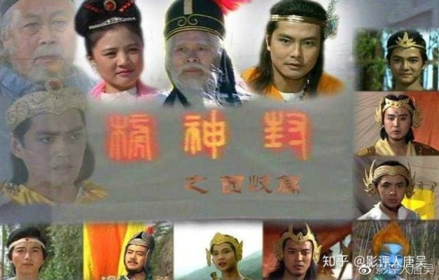 (封神榜怎么被禁播了)封神榜下架原因：版权纠纷导致无法继续上线。