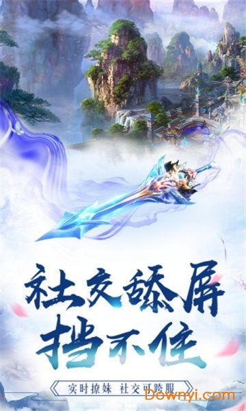 (仙诀全文免费阅读txt)仙诀txt奇书网：探索无尽仙界与绝世秘籍的奇幻旅程