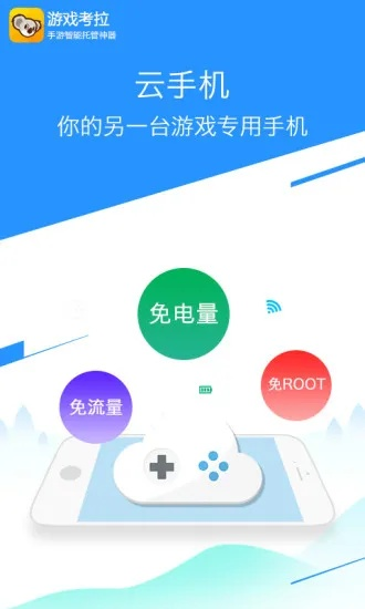 (战鹰辅助在哪里购买)战鹰coc免费版辅助：超强功能助你快速提升实力