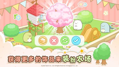 (角落小伙伴农场无限金币版)探索角落小伙伴的农场生活：官方网站带你走进另一个世界