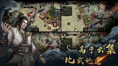 异侠传道：消魔长攻略，打怪升级，探索神秘世界，挑战终极BOSS！