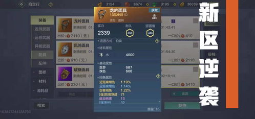 兵者TXT下载：探讨军事策略与实战技巧，夯实战斗力提升效率