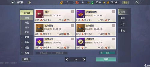 兵者TXT下载：探讨军事策略与实战技巧，夯实战斗力提升效率
