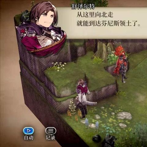 (最终幻想勇气启示录:幻影战争百度百科)最终幻想勇气启示录幻影战争暗拳：穿越时空的命运之战