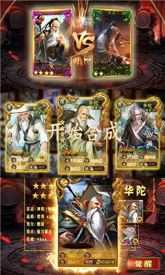 (三国吧兄弟官网)三国吧兄弟，立即下载领略史上最激烈的战斗与智谋游戏体验