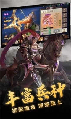 (三国吧兄弟官网)三国吧兄弟，立即下载领略史上最激烈的战斗与智谋游戏体验