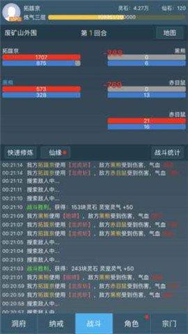 (凡人修仙传资料大全)凡人修仙传人界篇：全方位解析内部号申请渠道及注意事项