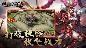(糖水三国兔兔子)糖水三国游戏：在甜蜜的冒险中体验三国英雄的策略与智慧