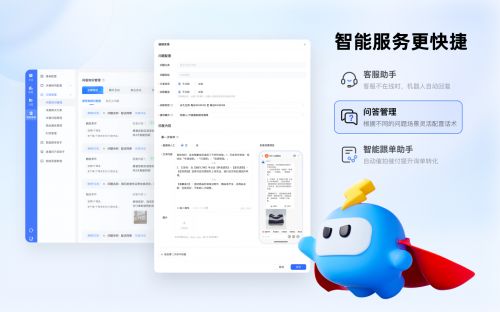 深度解析：如何有效放置江湖客服QQ以提升在线服务水平和用户满意度