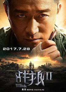 (2019俄罗斯电影战狼)战狼：俄罗斯电影背后的故事与制作幕后幕前精彩揭秘