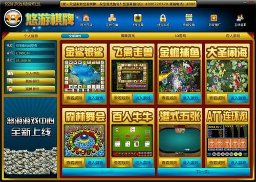 (gba游戏机游戏大全)探索GBA游戏库：电玩巴士为您解锁的精彩游戏世界