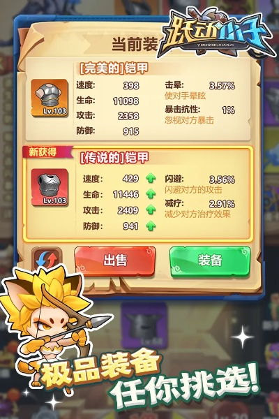 (跃动游戏论坛)独家优惠！跃动小子游戏平台充值一折特惠活动