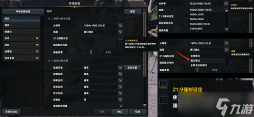 (命运游戏配置)命运方舟配置要求大揭秘：如何才能获得最佳配置？