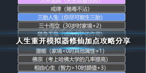 重磅好礼：塔防精灵回归邀请码公布，快来领取你的专属福利与称号重新点燃战火！