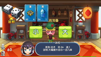 乔康医馆游戏攻略：打败所有敌人，解锁隐藏任务，轻松通关攻略分享