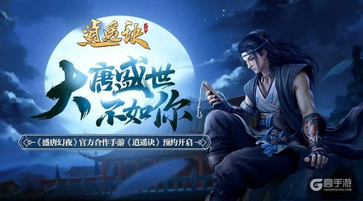 (美剧永无止境总统)永无止境2总统：历史悠久的统治者，开创无限可能的新篇章