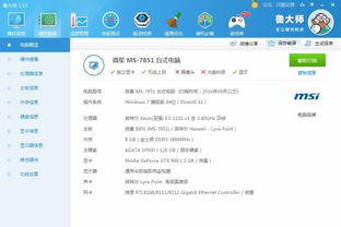 台式电脑自动重启是什么原因？如何解决台式电脑自动重启的问题？
