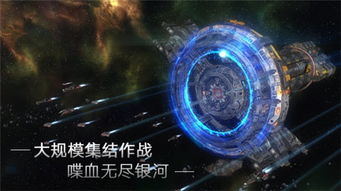 (无尽银河 攻略)探索无尽银河0.1折版：全新版本揭晓，带您踏上未知星际之旅