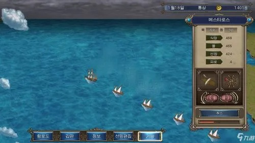 (大航海时代hd破解版)大航海时代梦回破解单机版：探索无尽的海洋世界