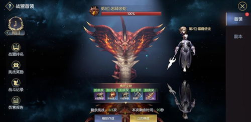 (战神遗迹什么时候上线?)2024年战神遗迹开服信息:最新消息揭秘,玩家关注度爆表! (战神遗迹什么时候上线?)2024年战神遗迹开服信息:最新消息揭秘,玩家关注度爆表!