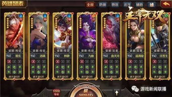 (无双争霸加成顺序)无双争霸战关服：终结王者之争，揭开新战役篇章